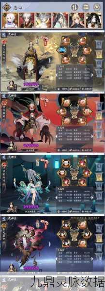 阴阳师御灵之境暗孔雀阵容搭配全攻略