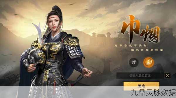 萌系三国新纪元,探索三国荣耀的立绘角色扮演之旅