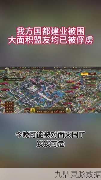三国志，战略版分城被俘虏全面解析