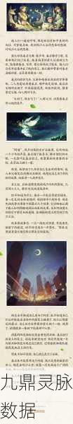 王者荣耀桑启的故事书任务全攻略,解锁故事收集进度的秘密