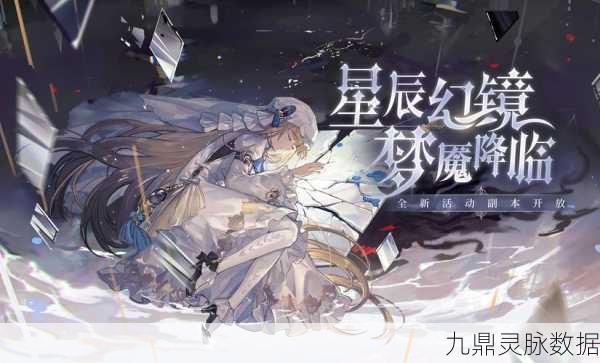 复苏的魔女，深入探索，揭开第二个词条的奇幻秘境