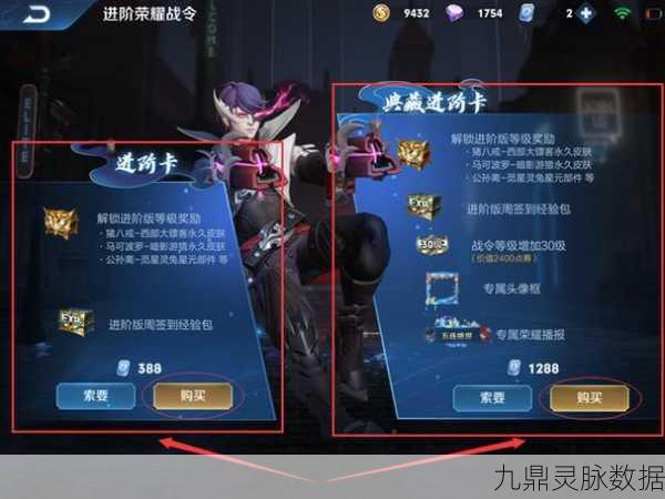 王者荣耀摸金符兑换指南，解锁珍稀奖励的秘诀