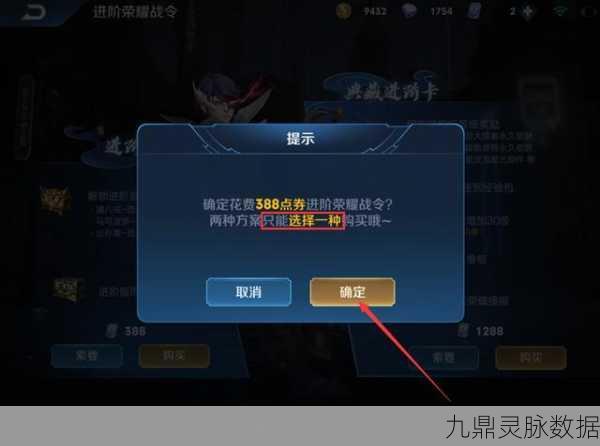 王者荣耀摸金符兑换指南,解锁珍稀奖励的秘诀