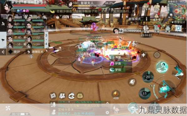 放置江湖第4章与绝情谷深度攻略,解锁江湖新篇章