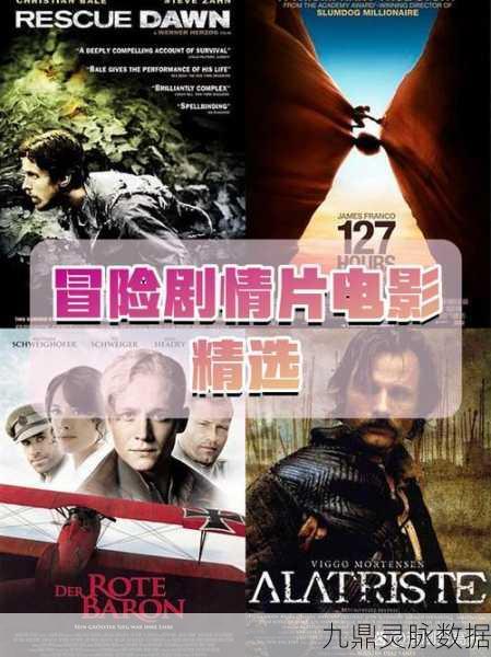 探秘巨人之路,一场心灵之旅的益智冒险启程