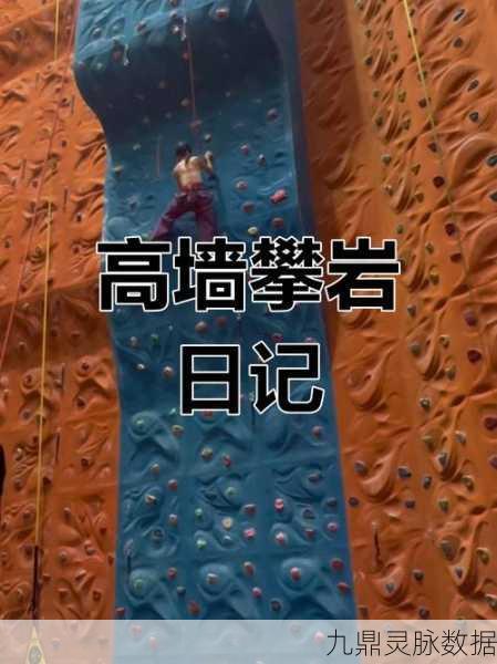 绝地攀登,解锁魔性冒险,挑战你的休闲极限