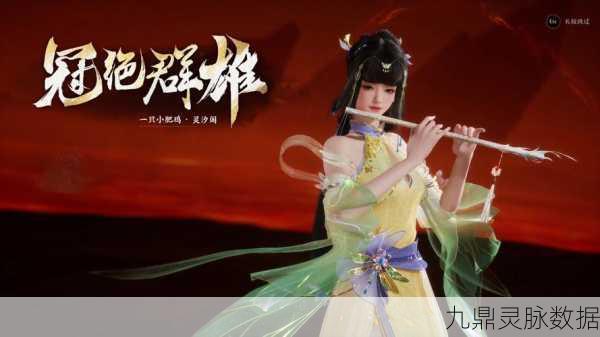 梦幻诛仙深度揭秘,守尸之谜背后的奇幻之旅