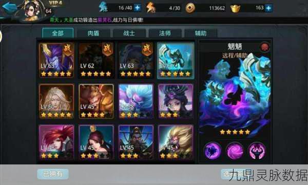 乱斗西游三杀秘籍,解锁连续击杀的终极奥义