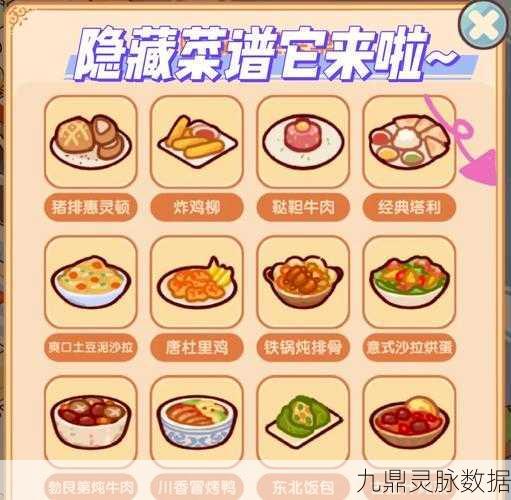 迷你世界奇妙食谱大揭秘,解锁迷你生物的饮食奥秘