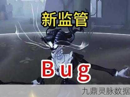 第五人格新监管者乞丐,揭开他悲惨身世的神秘面纱