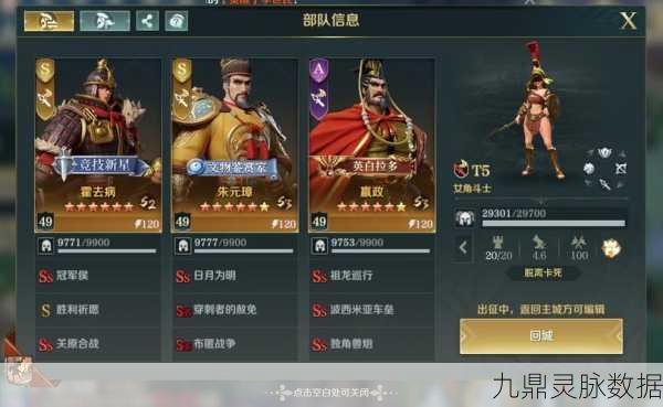 文明与征服恐慌流深度解析，打造无敌控制阵容