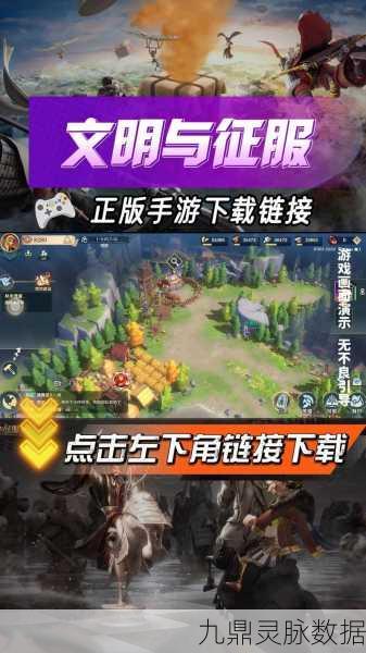 文明与征服恐慌流深度解析,打造无敌控制阵容
