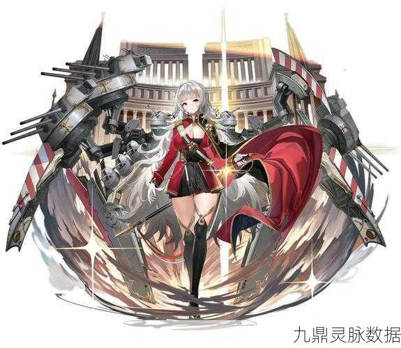 碧蓝航线新手启航，从零打造你的战舰帝国