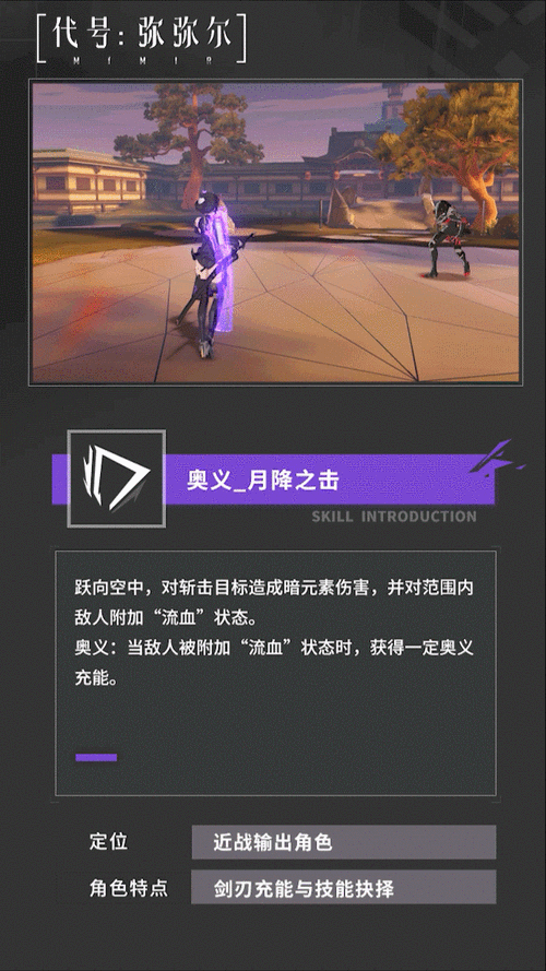 朔望之威，深空之眼角色强度深度剖析与技能全览