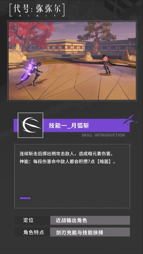 朔望之威,深空之眼角色强度深度剖析与技能全览