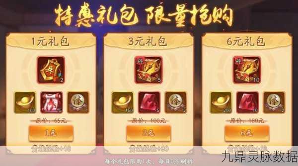 少年三国志零，铁戟在手任务全攻略，资源价值最大化秘籍