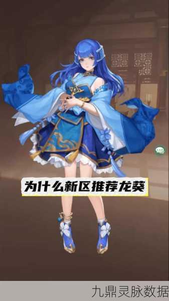 仙剑奇侠传手游,凌波与李忆如,谁才是你的战斗伙伴?