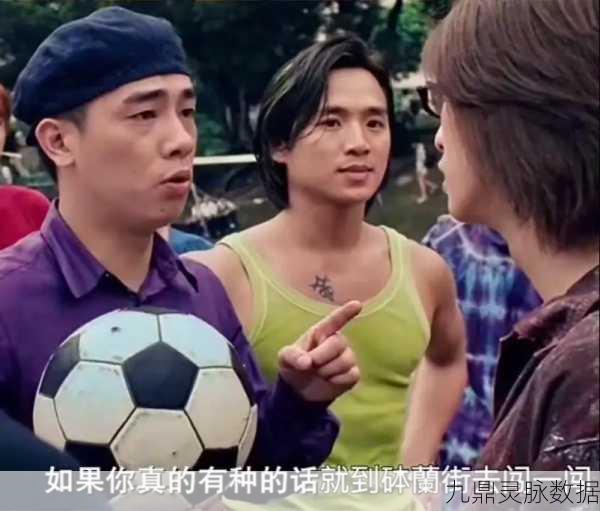 古惑人生,重燃都市制霸梦,古惑仔之路等你开启
