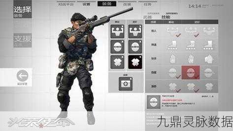 光荣使命枪械精选指南，解锁战场制胜之道