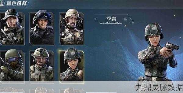 光荣使命枪械精选指南,解锁战场制胜之道