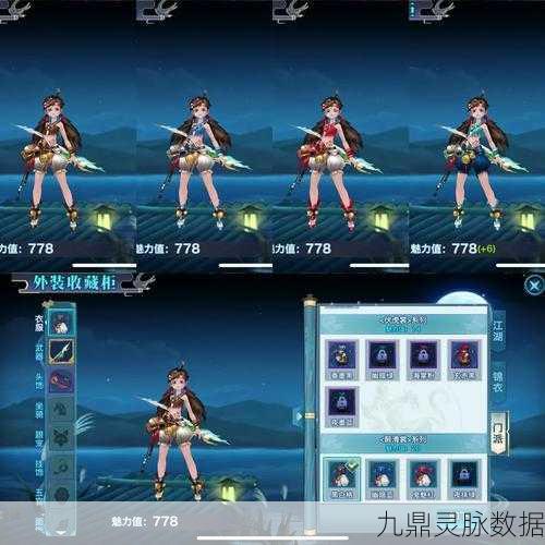 剑侠情缘手游天王角色，近战王者深度剖析与攻略