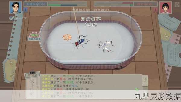 养蛆模拟器，解锁休闲闯关新乐趣的神奇之旅