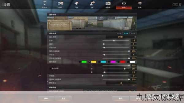 CF手游帧数显示全攻略，轻松掌握游戏流畅度