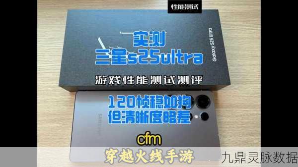 CF手游帧数显示全攻略,轻松掌握游戏流畅度