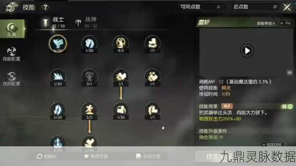 龙之谷狂战提升攻击力全攻略，除了物攻，你还需知道这些！