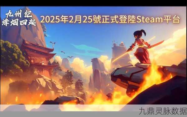诸天九州,唯美冒险之旅,RPG新纪元已开启