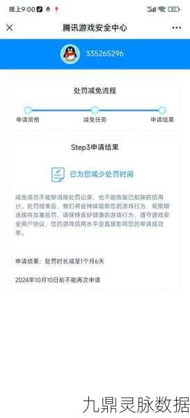 CF账号风波，探寻误封之谜，玩家心声大揭秘