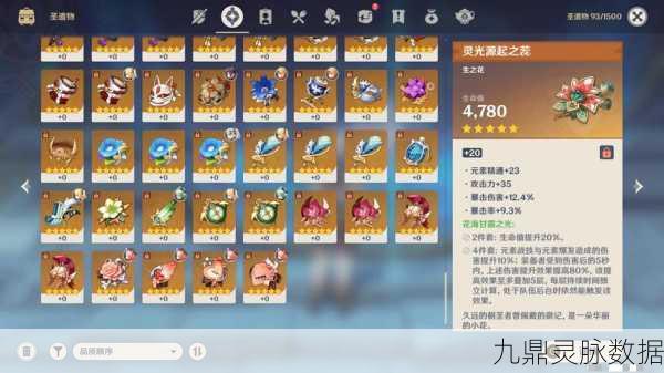 原神琴角色海风之梦皮肤全方位解锁攻略