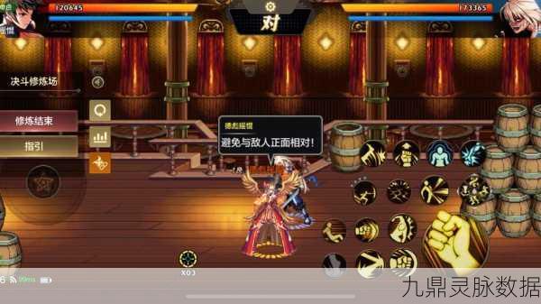 DNF红眼职业决斗场霸主地位解析