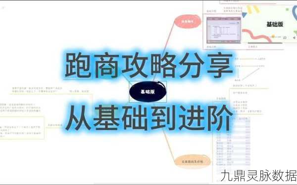 梦幻西游跑商全攻略，解锁最快路线与高效方法