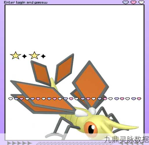 超音波幼虫深度探索,口袋妖怪复刻中的战斗王者