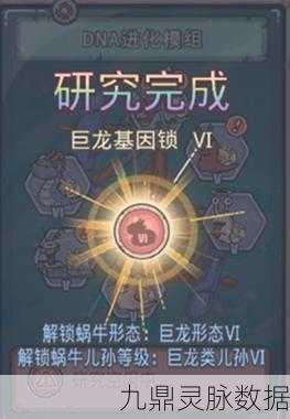 解锁神秘力量,深入探索最强蜗牛琐罗亚斯德火炬的非凡之旅