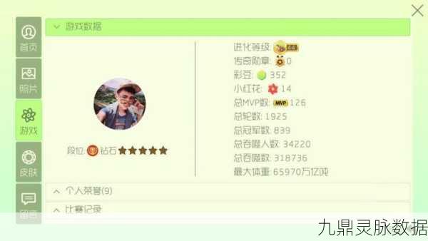 球球大作战,多臂战王进阶之路全揭秘