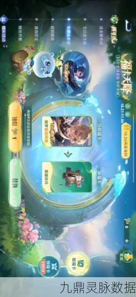 王者荣耀人生荣耀礼盒领取全攻略