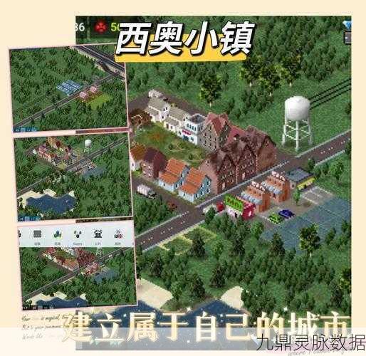 城市建造新纪元,探索城市开拓建造大师的无限乐趣