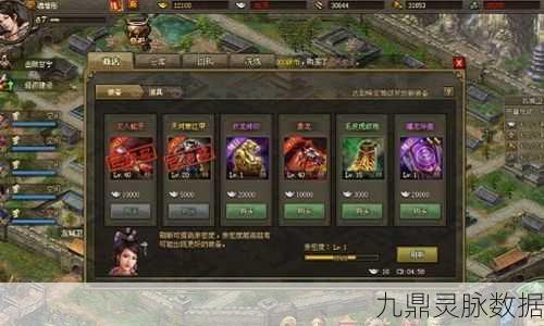 攻城掠地新纪元，解锁助阵功能，让你称霸沙场