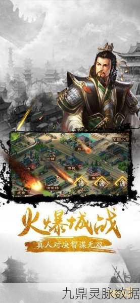 攻城掠地新纪元,解锁助阵功能,让你称霸沙场