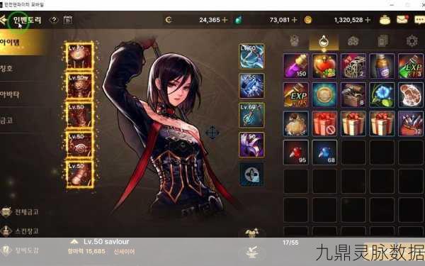 2025年动作手游盛宴,深度解析DNF手游四姨技能加点秘籍
