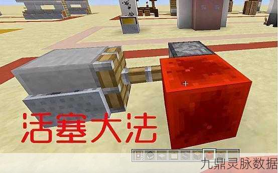 我的世界烤箱使用指南，打造你的专属烹饪神器