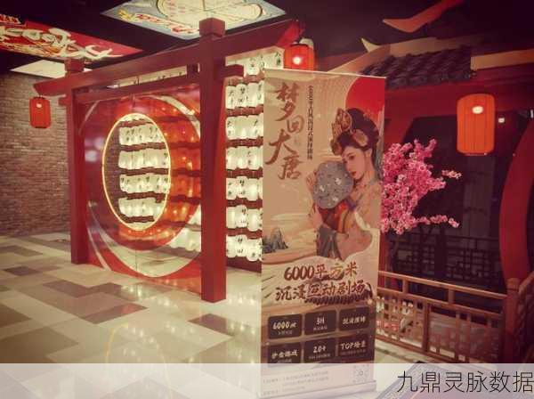 穿越千年，绽放华彩——花满唐，梦幻换装之旅