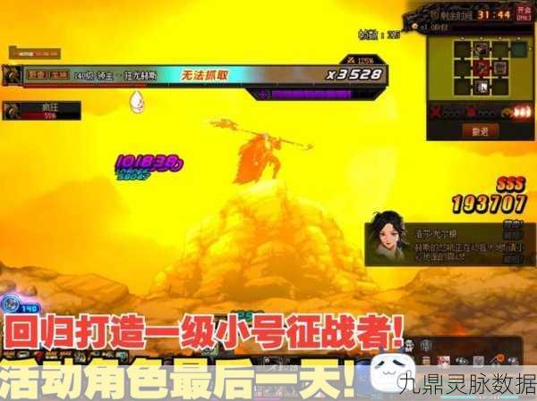 DNF100级关羽技能加点全攻略,助你横扫刷图战场