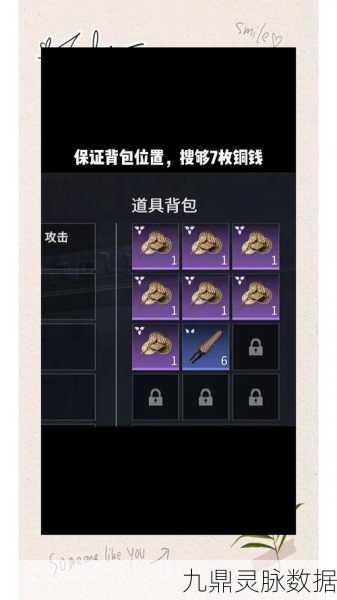 永劫无间解锁隐族秘藏，过往等级奖励一网打尽