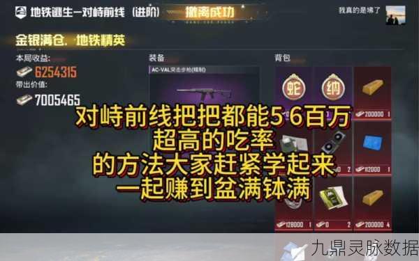 CF手游战术革新，超越大头兵，揭秘营地战抢点秘籍