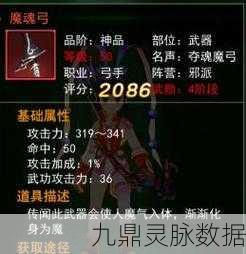 热血江湖130级剑武勋套，生命80与武防100的终极对决
