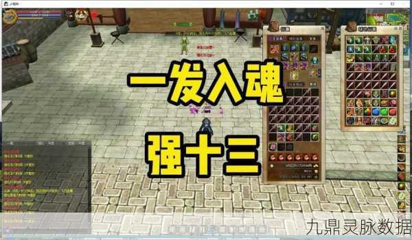 热血江湖130级剑武勋套,生命80与武防100的终极对决