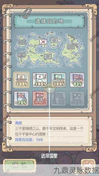 探索最强蜗牛，揭秘米国博物馆解锁秘籍